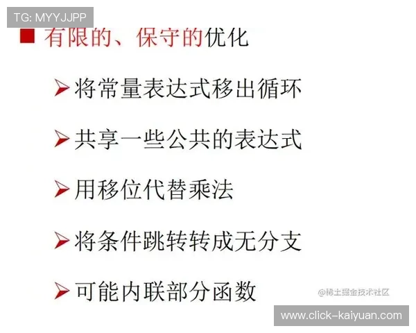 提升网站访问体验的全方位加载速度优化策略与实践指南