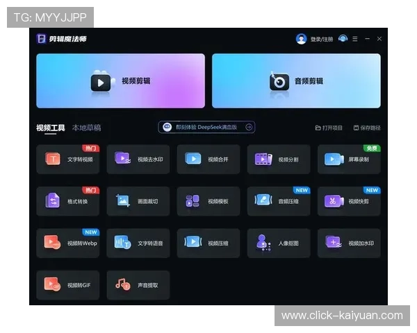 全新智能电影剪辑软件功能升级与创意制作指南