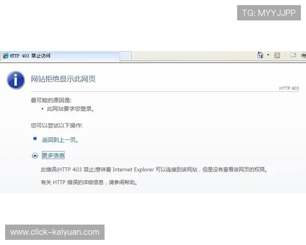 最新解决403禁止访问问题的全面方法与实战技巧指南详解版教程