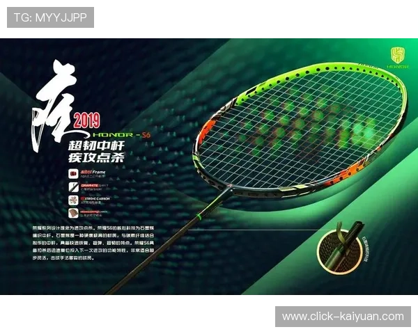 最新羽毛球世界排名出炉，顶尖选手竞争格局全面解析