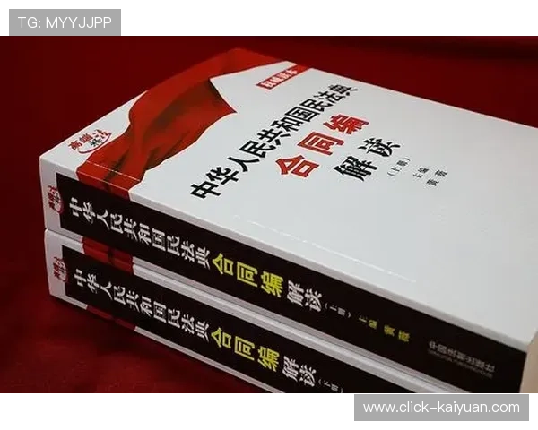续约合同细节解析及年薪待遇全面解读与影响分析
